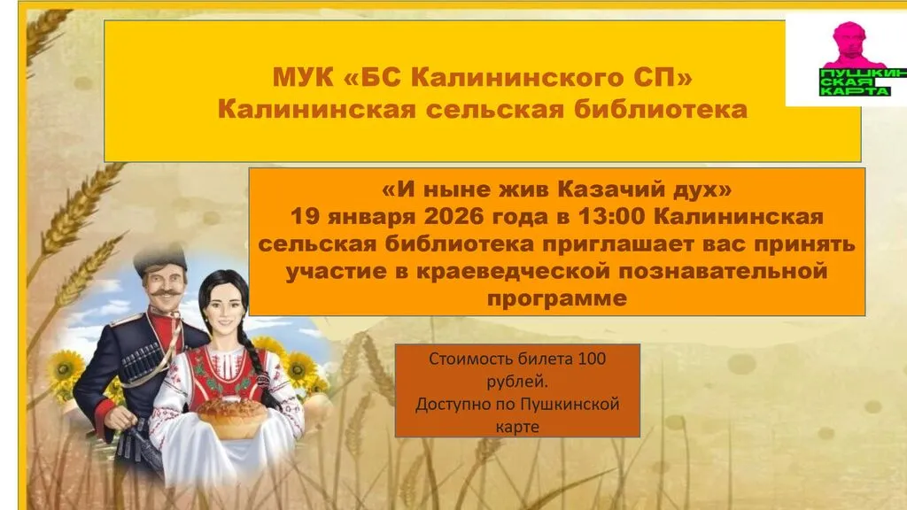 афиша (2)_page-0001