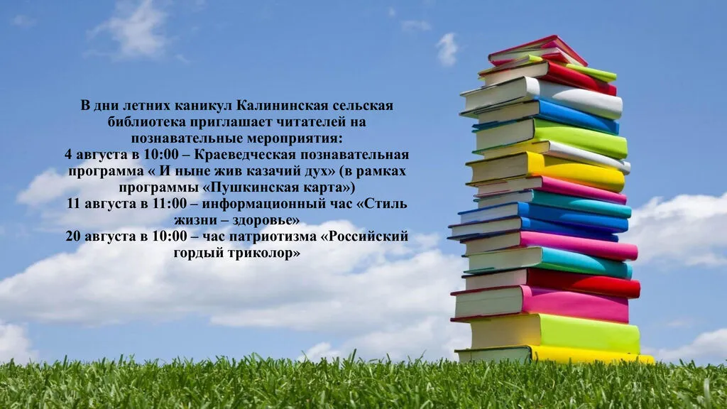 август (1)