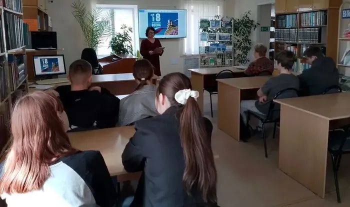крым