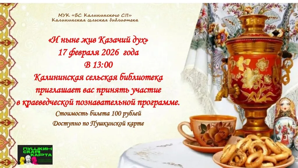 афиша (3)_page-0001